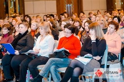 Lopan | 06.02.2018 - СЕМИНАР БОНДАРЕВОЙ Е.