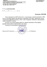 ТОВ 