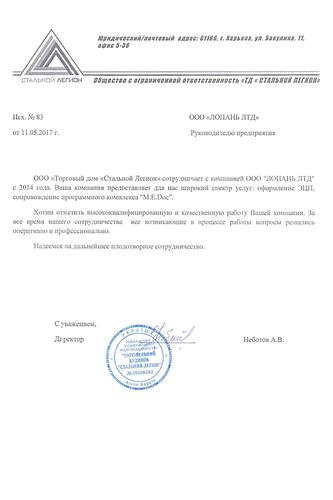 ООО 
