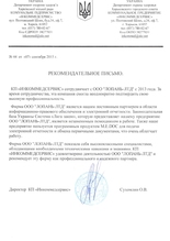КП 