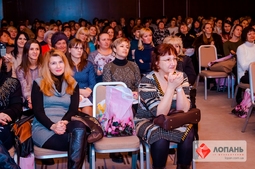 Lopan | ПРАЗДНИЧНЫЙ ПРЕДНОВОГОДНИЙ СЕМИНАР