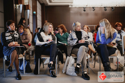 Lopan | 08.10.2018 - СЕМИНАР СУШКО Д., ПРОСКУРЫ Е.