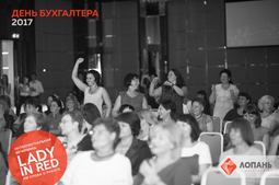 Lopan | 14.07.2017 - ИНТЕЛЛЕКТУАЛЬНАЯ ВЕЧЕРИНКА 