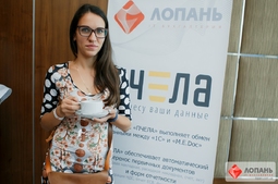 Lopan | 04.07.2018 - СЕМИНАР БОНДАРЕВОЙ Е.