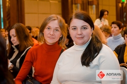Lopan | 06.02.2018 - СЕМИНАР БОНДАРЕВОЙ Е.