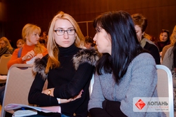 Lopan | 27.01.2017 - СЕМИНАР БОНДАРЕВОЙ Е.