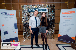 Lopan | 10.12.2019 - СЕМИНАР СУШКО Д., МУСИЕНКО В.