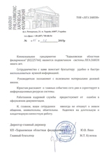 КП 