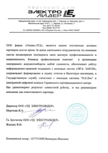 ООО 