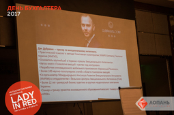 Lopan | 14.07.2017 - ИНТЕЛЛЕКТУАЛЬНАЯ ВЕЧЕРИНКА 
