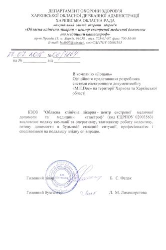 КУОЗ 