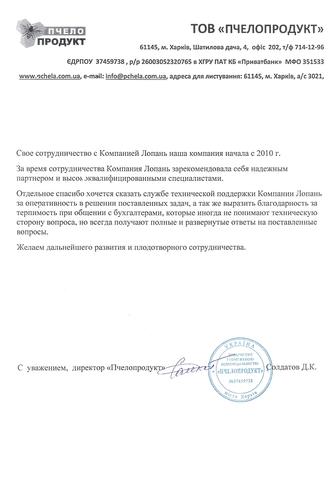 ООО 