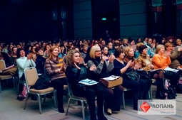 Lopan | ПРАЗДНИЧНЫЙ ПРЕДНОВОГОДНИЙ СЕМИНАР