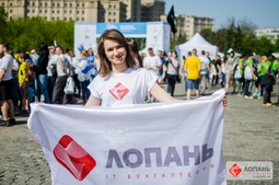 Lopan | НАШ МАРАФОН 2017