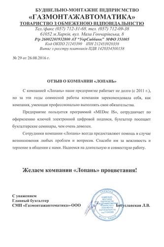 СМП 