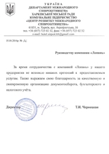 КП 