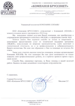 ООО 