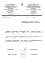КУОЗ 