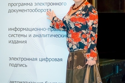 Lopan | 08.11.2016 - СЕМИНАР ПАНТЕЛИЙЧУК Л.Б.