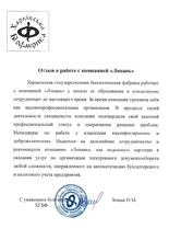 ГП 