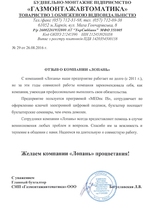 СМП 