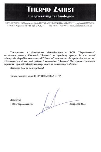 ООО 