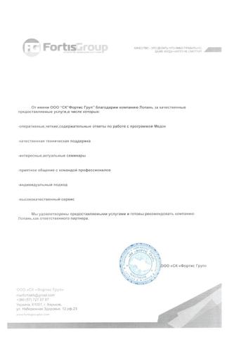 ООО 