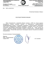НПП 