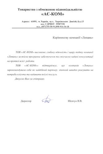 ООО 