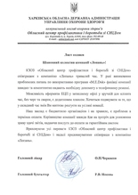 КУОЗ 