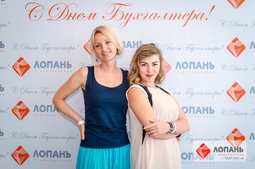 Lopan | ДЕНЬ БУХГАЛТЕРА 2016 - ПРАЗДНИЧНЫЙ СЕМИНАР