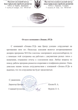 НИЦ ИПР НАН Украины