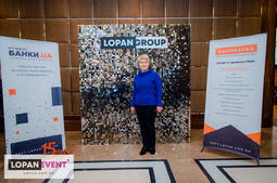 Lopan | 10.12.2019 - СЕМИНАР СУШКО Д., МУСИЕНКО В.