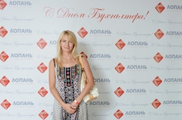 Lopan | ПРАЗДНИЧНЫЙ СЕМИНАР ПОСВЯЩЕННЫЙ ДНЮ БУХГАЛТЕРА