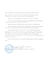 КФХ 
