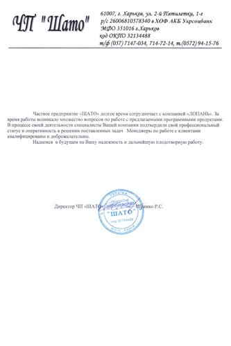 ЧП 