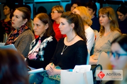 Lopan | 08.11.2016 - СЕМИНАР ПАНТЕЛИЙЧУК Л.Б.