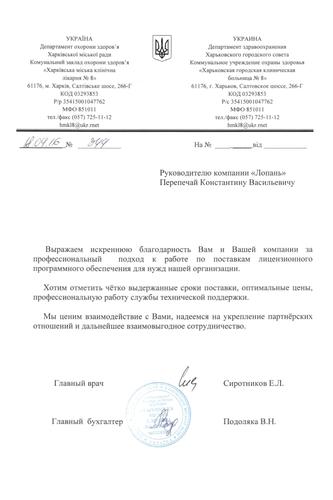 КУОЗ 