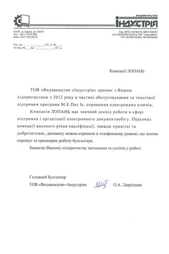 ООО 