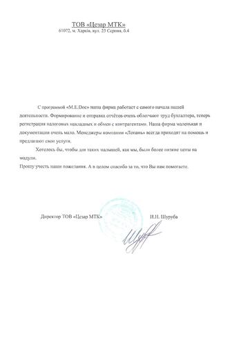 ООО 