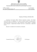 ГВУЗ 