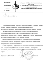 АПГ 