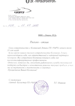 ГП 
