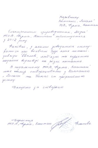 ООО 