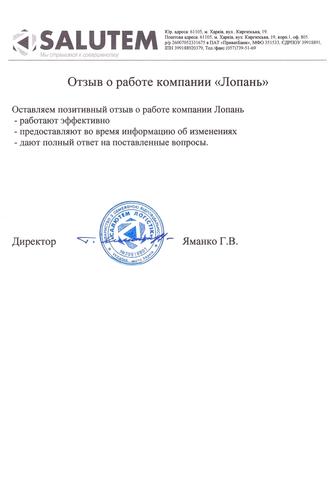 ТОВ 