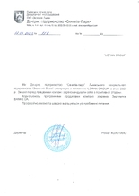 Відгуки по роботі з LOPAN GPOUP від Дочірнє підприємство 