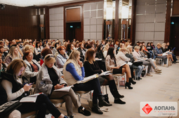 Lopan | 08.10.2018 - СЕМИНАР СУШКО Д., ПРОСКУРЫ Е.