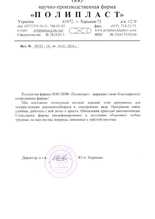 ООО НПФ 