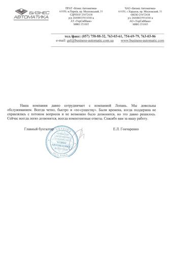 ЧАО 