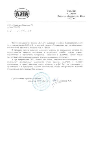 ЧПФ 